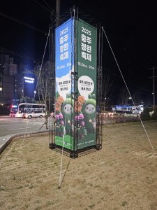 첨부 이미지
