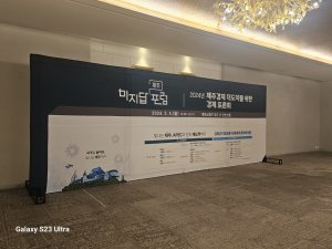 첨부 이미지