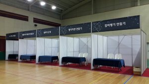 첨부 이미지